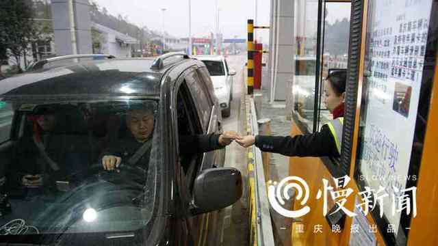 为什么到重庆的高速过路费比较贵?重庆客车高速收费-图3 为什么到重庆的高速过路费比较贵?重庆客车高速收费-图3