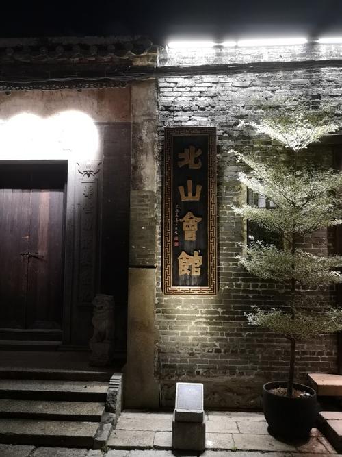 珠海有什么逛街的好地方?珠海北山会馆停车收费-图2 珠海有什么逛街的好地方?珠海北山会馆停车收费-图2