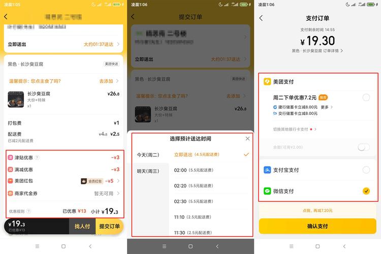 美团是怎么收费的？2017美团团购收费1200
