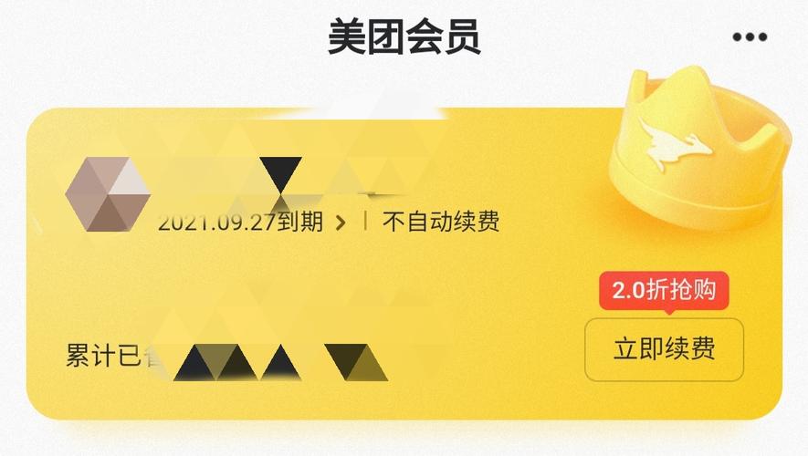 为什么美团的东西那么便宜啊?比如去KTV，美团上打折，标价是200多的，美团上打下折就是一张团购券？2017美团团购收费600