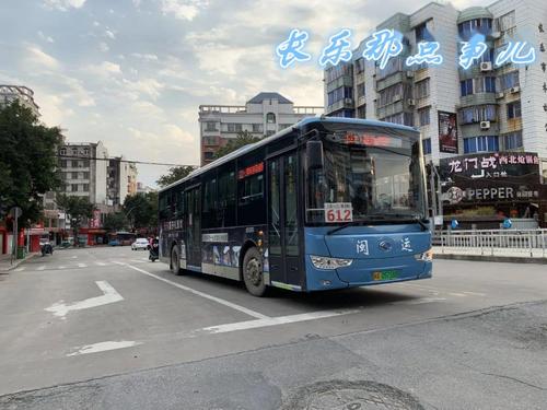 长乐公交629路到万星?629公交怎么收费-图2 长乐公交629路到万星?629公交怎么收费-图2