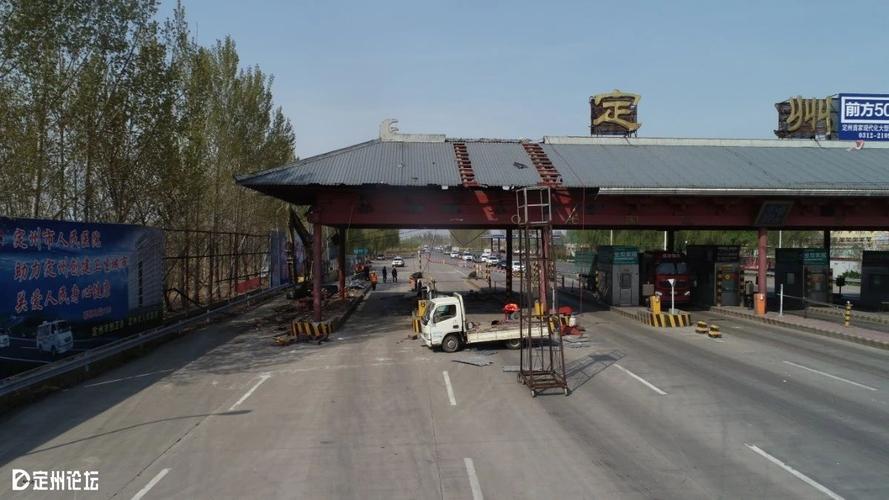 g4国道是哪到哪的?g4 河北收费站-图3 g4国道是哪到哪的?g4 河北收费站-图3