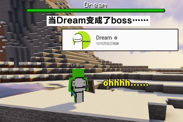 dream我的世界成员?in dream收费-图2 dream我的世界成员?in dream收费-图2