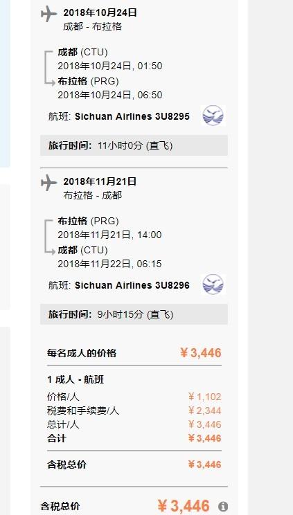 gotogate订票靠谱吗?阿里通打韩国怎么收费-图1 gotogate订票靠谱吗?阿里通打韩国怎么收费-图1
