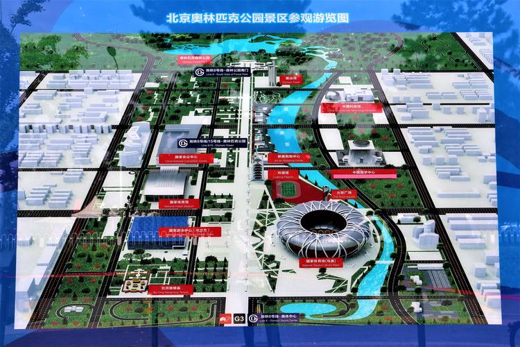 北京奥林匹克公园还需要门票吗?北京哪些公园不收费标准-图3 北京奥林匹克公园还需要门票吗?北京哪些公园不收费标准-图3