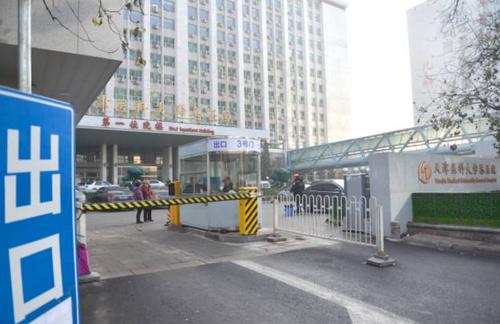 北胸医院附近有几号线地铁?北京胸科医院停车收费-图3 北胸医院附近有几号线地铁?北京胸科医院停车收费-图3