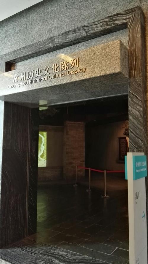 常州古代博物馆攻略?常州博物馆停车收费标准-图2 常州古代博物馆攻略?常州博物馆停车收费标准-图2