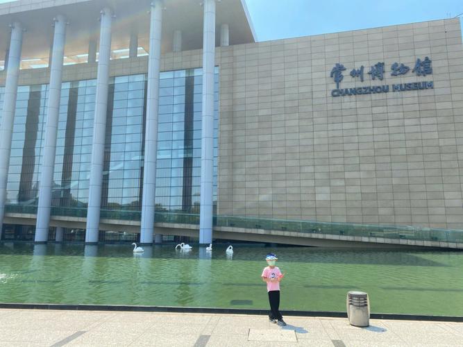 常州博物馆周一开放吗?常州博物馆怎么收费-图3 常州博物馆周一开放吗?常州博物馆怎么收费-图3