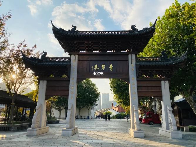 青果巷停车停哪里?常州南大街店停车收费-图2 青果巷停车停哪里?常州南大街店停车收费-图2