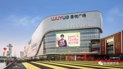 吾悦广场常州有什么好玩?常州吾悦广场停车收费-图2 吾悦广场常州有什么好玩?常州吾悦广场停车收费-图2
