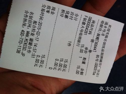 九方名创优品在几楼?成都九方停车场收费-图2 九方名创优品在几楼?成都九方停车场收费-图2