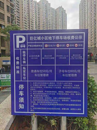 九方名创优品在几楼？成都九方停车场收费