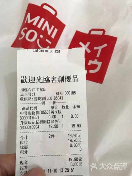 九方名创优品在几楼?成都九方停车场收费-图3 九方名创优品在几楼?成都九方停车场收费-图3