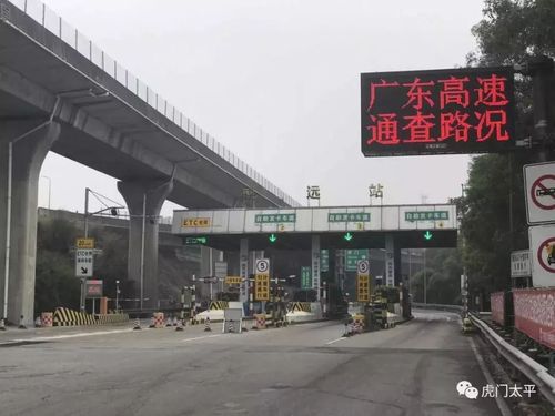 虎门镇有几条高速入出口？出入口名字叫什么？威远收费站在哪里
