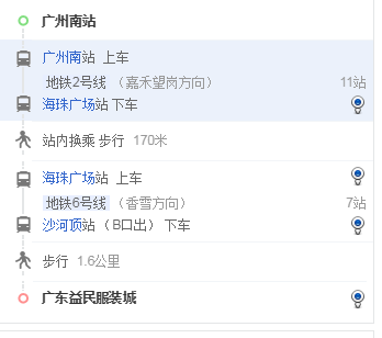 从文冲坐地铁到广州南站的路线有哪些？文冲附近停车场收费