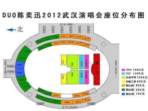 武汉体育中心演唱会停车攻略?武汉体育馆收费-图3 武汉体育中心演唱会停车攻略?武汉体育馆收费-图3
