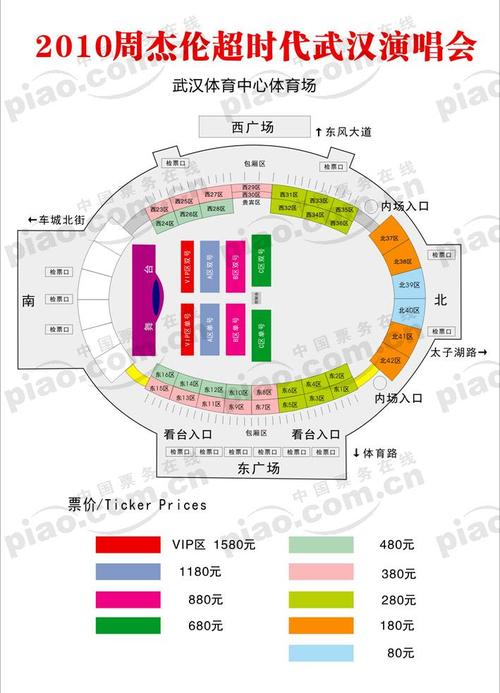武汉体育中心演唱会停车攻略？武汉体育馆收费
