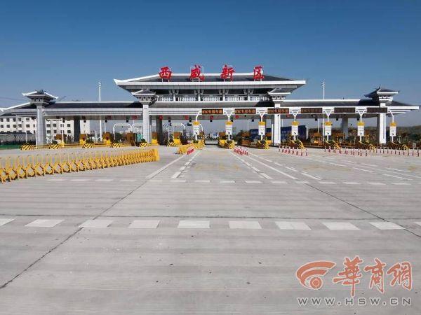 西安有几个收费站?西安未央收费站图片-图3 西安有几个收费站?西安未央收费站图片-图3