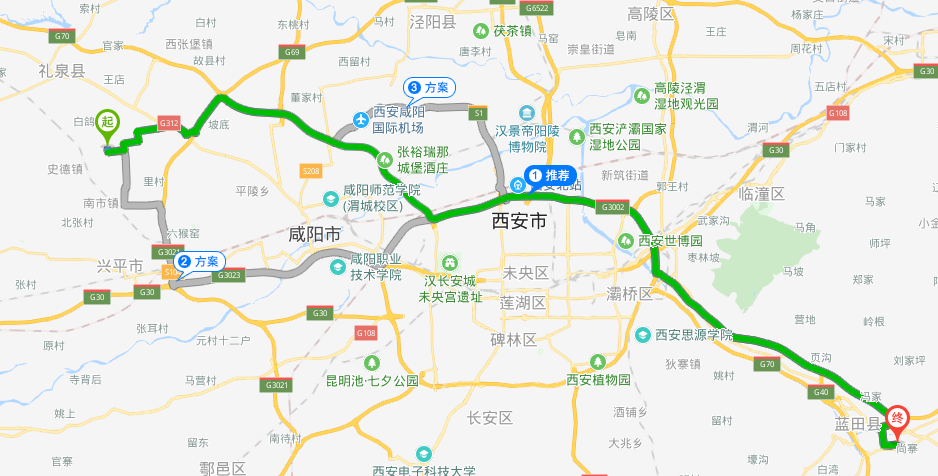西安和咸阳距离多少公里?咸阳到西安高速收费-图2 西安和咸阳距离多少公里?咸阳到西安高速收费-图2
