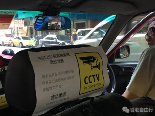 香港的士费用?香港3条隧道收费价格-图1 香港的士费用?香港3条隧道收费价格-图1