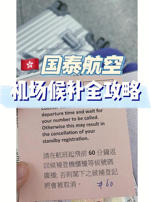 国泰航空香港飞成都行李托运重量?香港国泰超重怎么收费-图3 国泰航空香港飞成都行李托运重量?香港国泰超重怎么收费-图3
