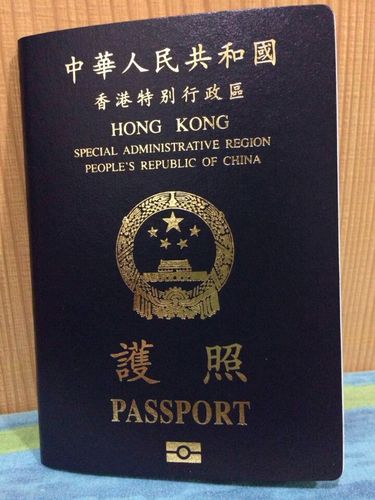 内陆去香港需要护照吗？香港特区护照收费