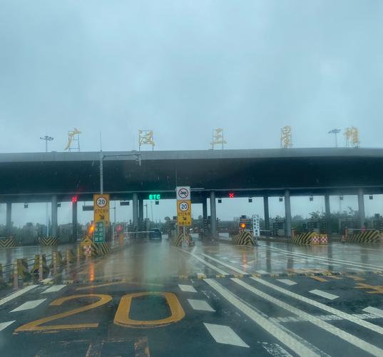 从成都二绕三星堆站上高速至蜀南竹海怎么走?新丰县高速收费站-图2 从成都二绕三星堆站上高速至蜀南竹海怎么走?新丰县高速收费站-图2