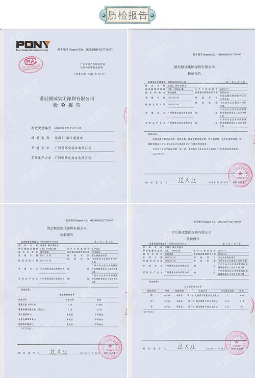 屈臣氏买的化妆品不合适,想退了,说是要去医院开一个过敏证明,这个证明要花多少钱啊?学生在校收费证明-图2 屈臣氏买的化妆品不合适,想退了,说是要去医院开一个过敏证明,这个证明要花多少钱啊?学生在校收费证明-图2