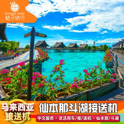 去仙本那从哪里出发坐飞机便宜?亚航亚庇值机收费吗-图2 去仙本那从哪里出发坐飞机便宜?亚航亚庇值机收费吗-图2