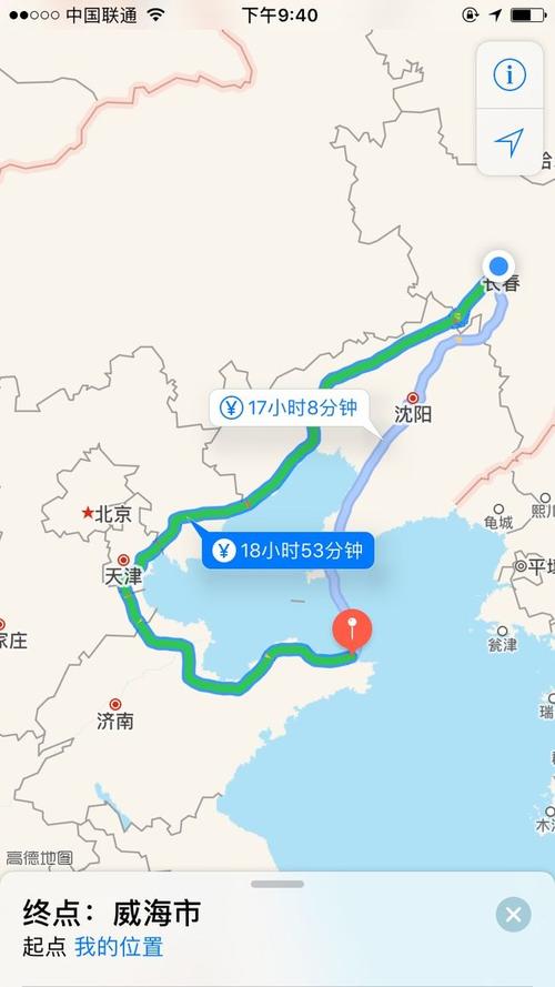 山东蓬莱到威海多少公里?烟台到威海高速收费-图3 山东蓬莱到威海多少公里?烟台到威海高速收费-图3
