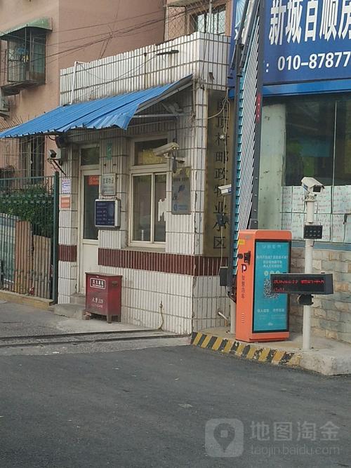 北京市丰台区的所有村庄名字？洋桥北里停车收费标准