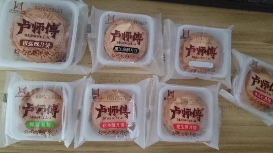 卢师傅月饼厂家在什么地方？永城电影梦工厂的收费-图3