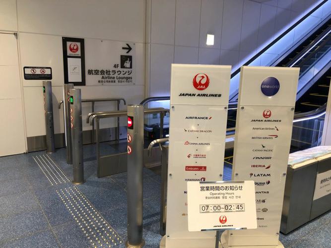 american express怎么使用?羽田机场收费休息室-图2 american express怎么使用?羽田机场收费休息室-图2