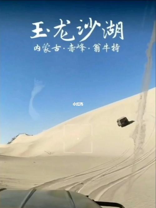 玉龙沙湖露营过夜地点推荐?玉龙沙湖钓鱼收费吗-图3 玉龙沙湖露营过夜地点推荐?玉龙沙湖钓鱼收费吗-图3