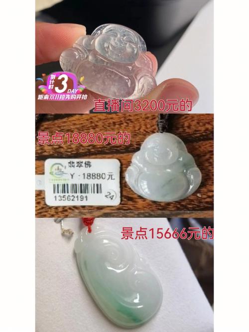 云南团游购买的翡翠有保障吗?云南跟团小孩怎么收费-图1 云南团游购买的翡翠有保障吗?云南跟团小孩怎么收费-图1