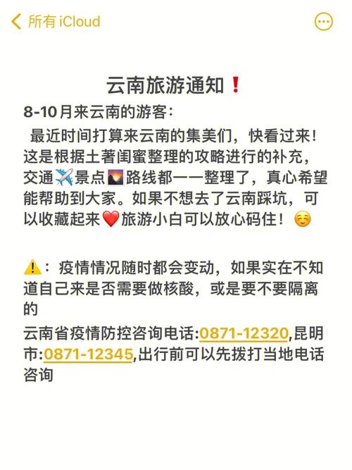 云南跟团包机票2000多靠谱不?云南跟团小孩怎么收费标准-图2 云南跟团包机票2000多靠谱不?云南跟团小孩怎么收费标准-图2
