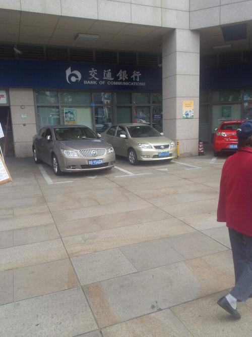 交通银行哪个城市有?枣庄江山风景区收费吗-图3 交通银行哪个城市有?枣庄江山风景区收费吗-图3