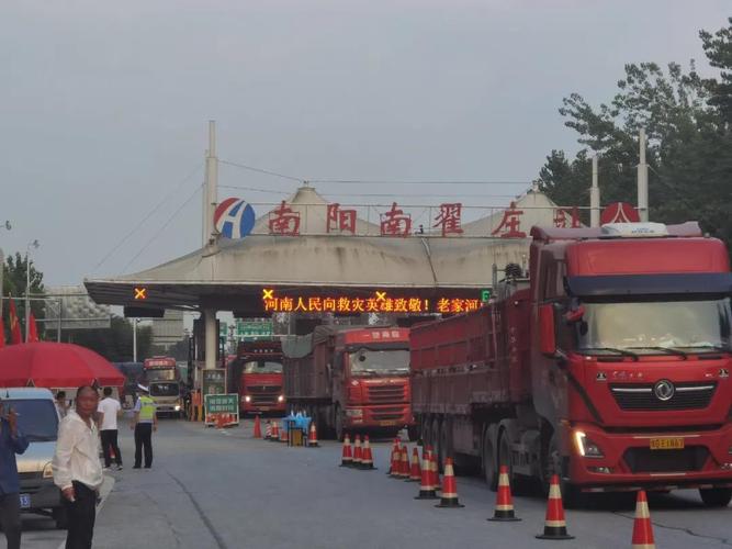 南阳市有几个高速口?翟庄收费站在哪-图2 南阳市有几个高速口?翟庄收费站在哪-图2