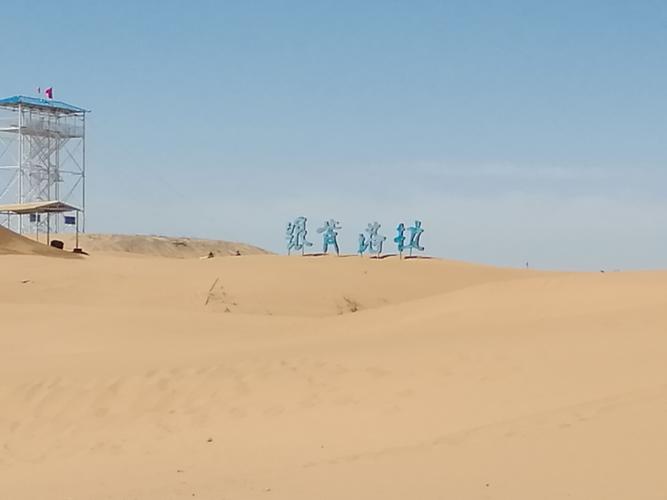 银肯塔拉沙漠营业时间？展旦召收费站
