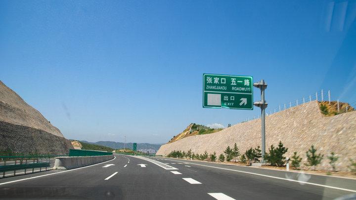 首环高速是什么意思？张家口到沽源高速收费