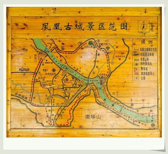 衡阳到凤凰古城有多少公里.最好告诉线路?中方收费站通车了吗-图3 衡阳到凤凰古城有多少公里.最好告诉线路?中方收费站通车了吗-图3
