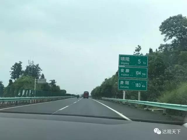 怀化离沪昆高速多远?中方收费站图片-图3 怀化离沪昆高速多远?中方收费站图片-图3