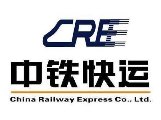 中铁物流公司好吗?中铁快运客服收费-图2 中铁物流公司好吗?中铁快运客服收费-图2