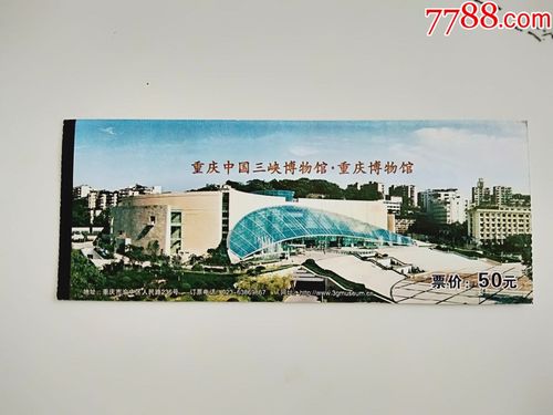 沙坪坝博物馆门票?重庆博物馆收费讲解-图2 沙坪坝博物馆门票?重庆博物馆收费讲解-图2