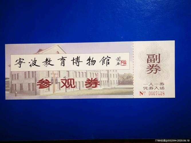 沙坪坝博物馆门票?重庆博物馆收费讲解-图3 沙坪坝博物馆门票?重庆博物馆收费讲解-图3