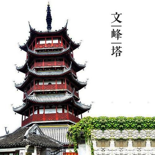 江苏省南通市哪个公园好玩？重庆南山文峰塔收费吗