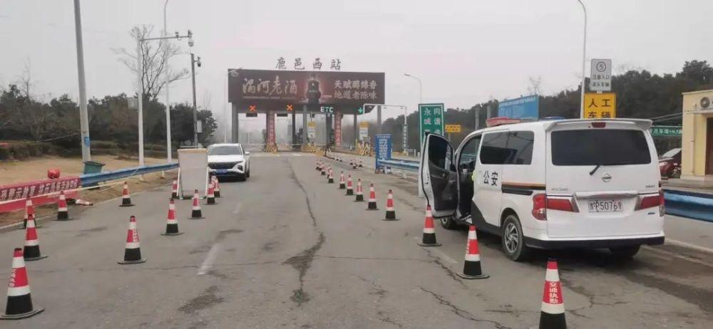 周口有几个高速路口?周口鹿邑高速收费站-图2 周口有几个高速路口?周口鹿邑高速收费站-图2