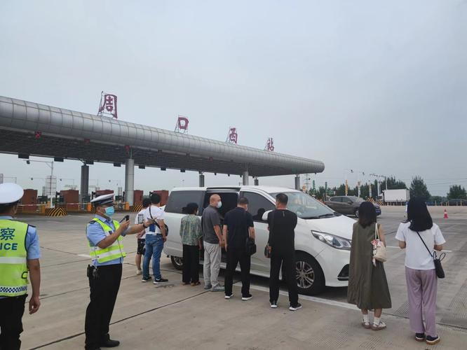 周口有几个高速路口?周口市高速收费站-图1 周口有几个高速路口?周口市高速收费站-图1