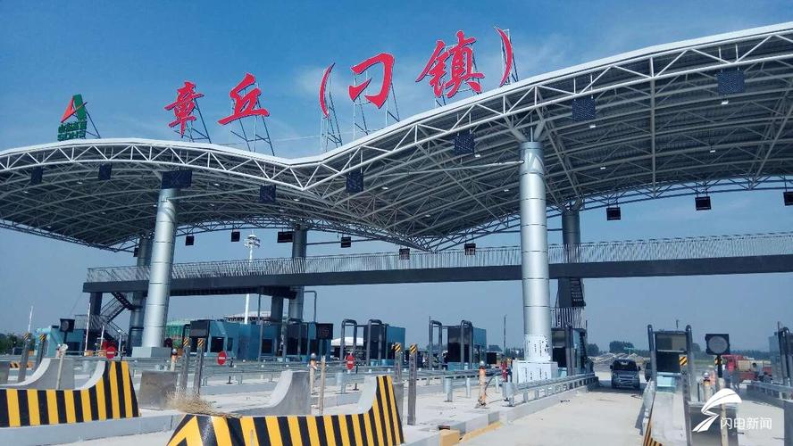 江苏如东洋口化工园区到山东淄博临淄高速公路收费站怎么走?淄博几个高速口收费站-图2 江苏如东洋口化工园区到山东淄博临淄高速公路收费站怎么走?淄博几个高速口收费站-图2