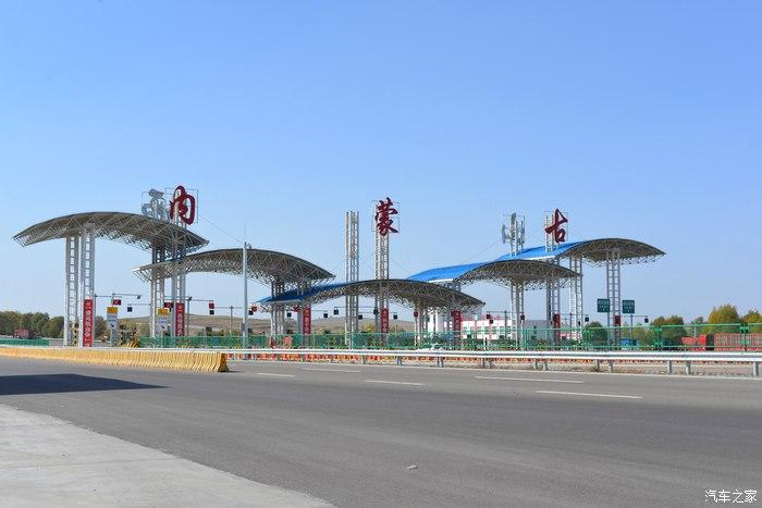 邯郸到鄂尔多斯多少公里？阿大公路有收费站吗